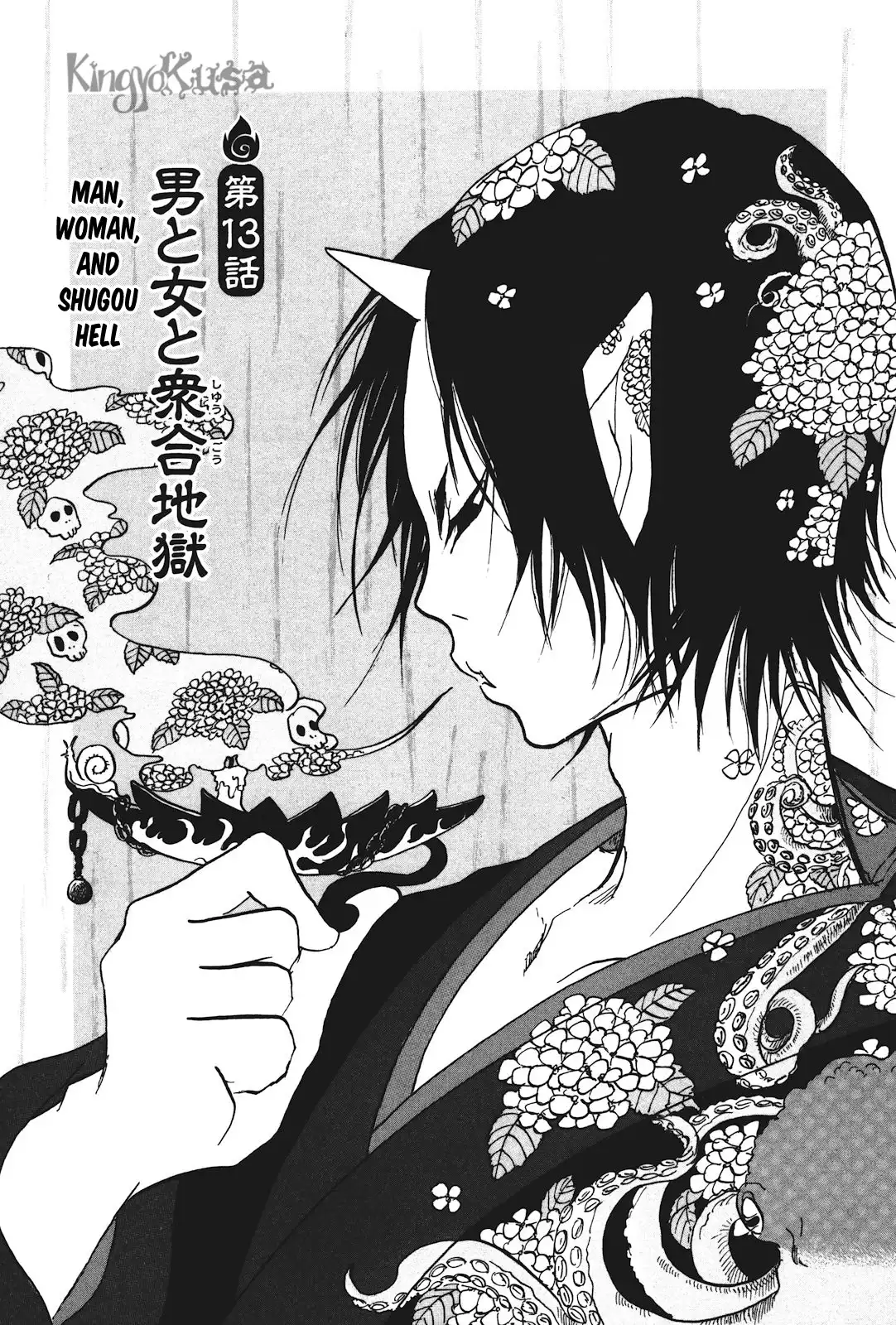 Hoozuki no Reitetsu Chapter 13 8